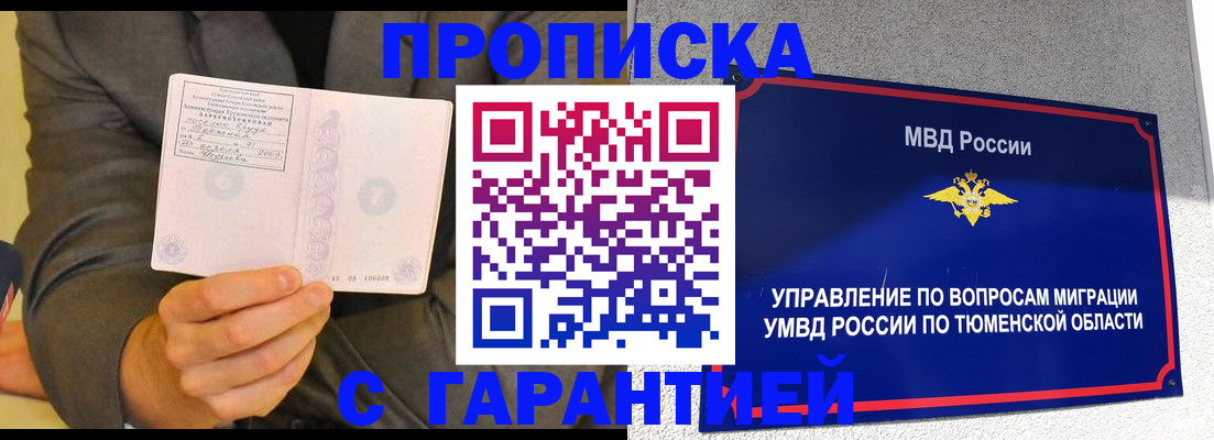 найти адрес прописки в Чаплыгине