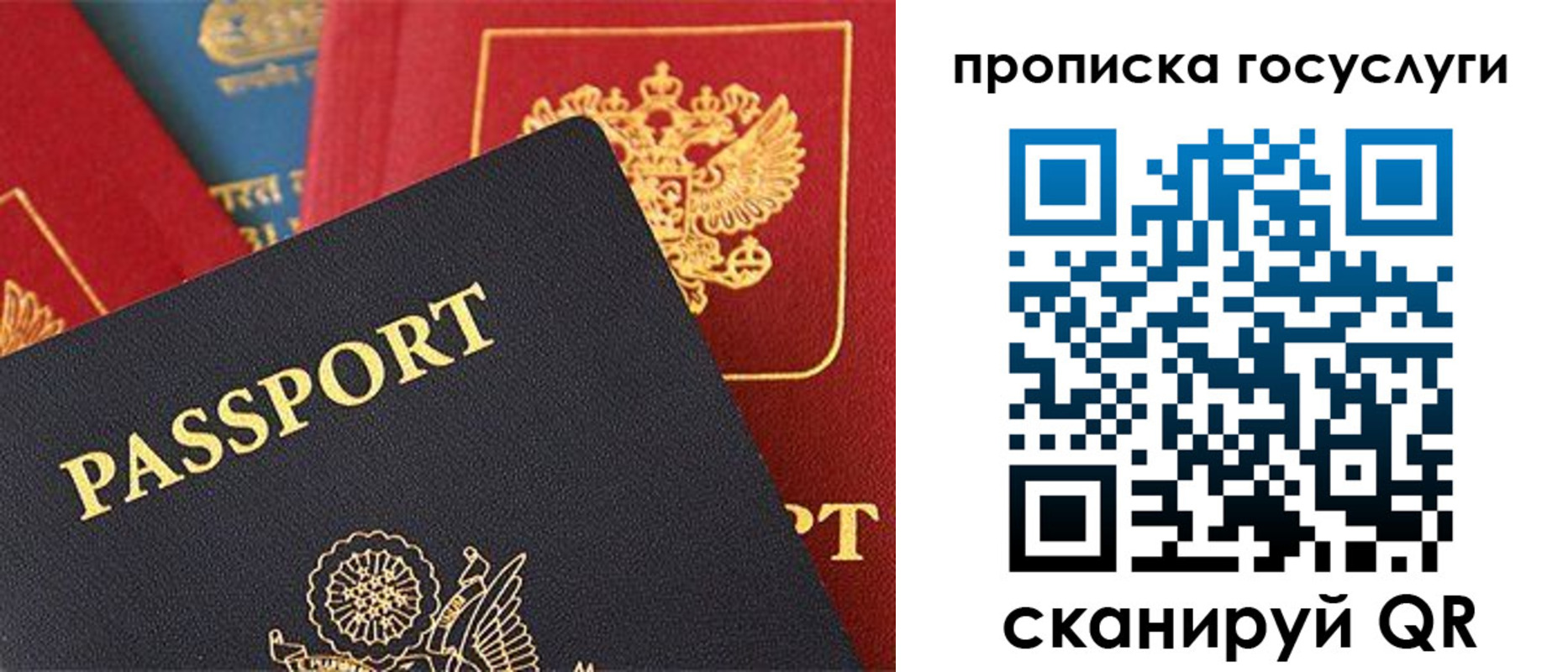 пропишу в квартире в Чаплыгине
