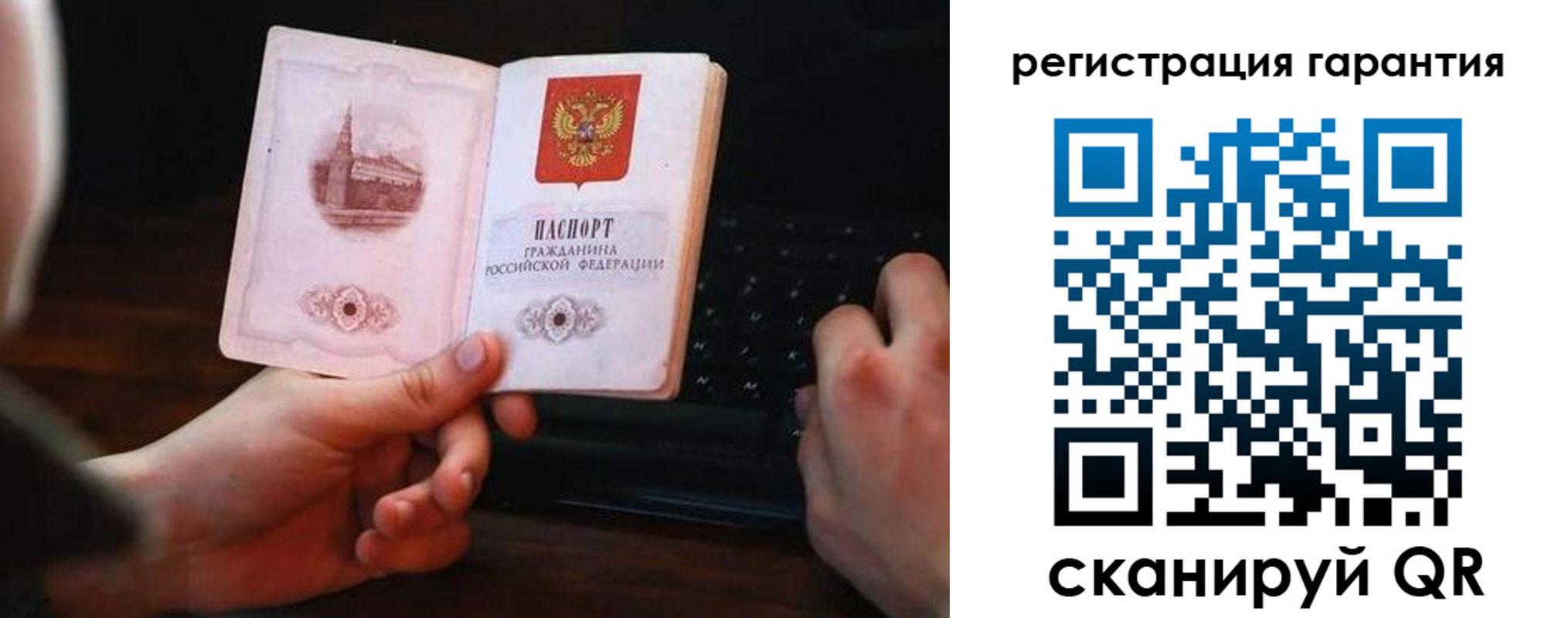 где прописаться в Чаплыгине