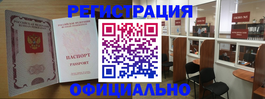 временная регистрация поиск в Чаплыгине