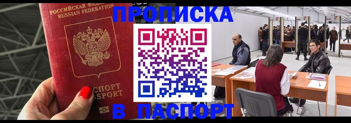найти адрес прописки в Чаплыгине