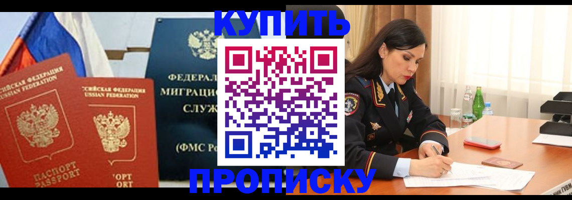 миграционный учет в Чаплыгине