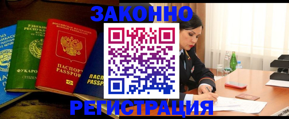 временная регистрация адрес в Чаплыгине